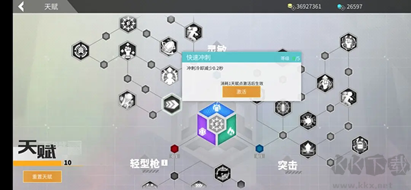 数字特工最新版
