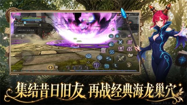 龙之谷启程官网版