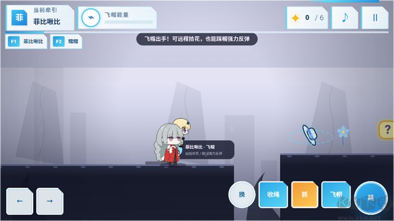 菲比啾比和糯糯正式版