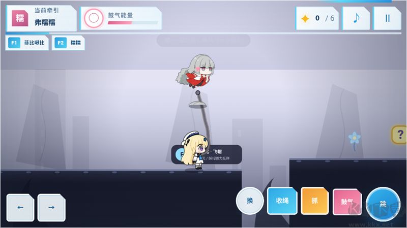 菲比啾比和糯糯正式版