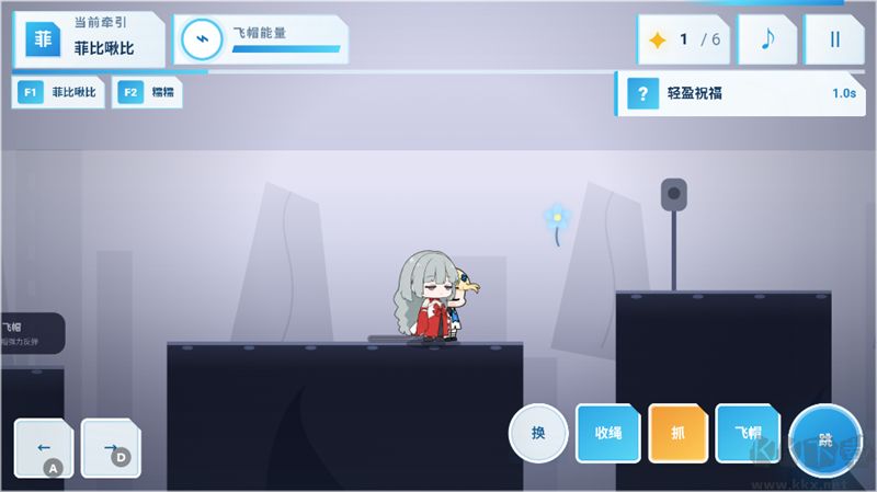 菲比啾比和糯糯正式版