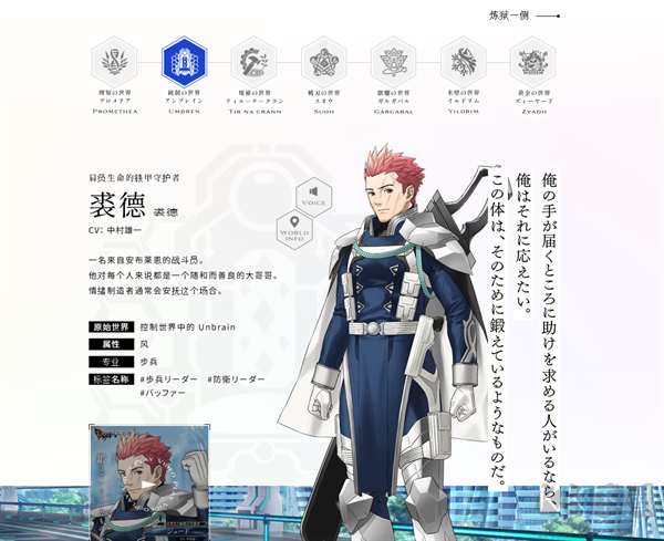 余烬物语最新版
