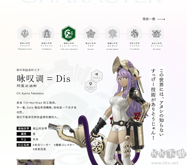余烬物语最新版