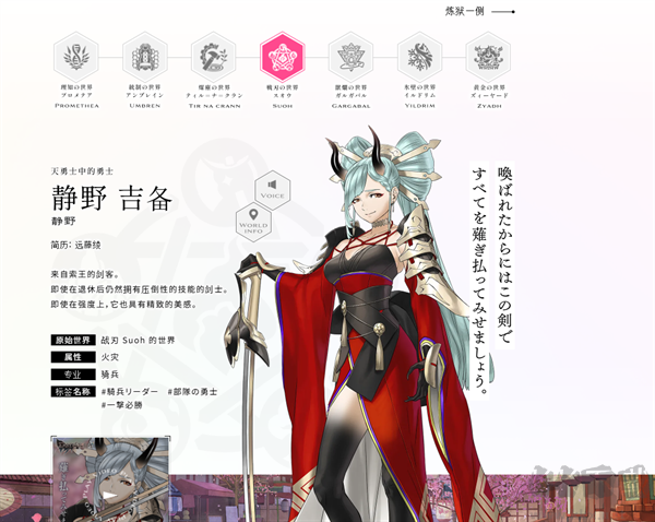 余烬物语最新版