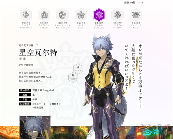 余烬物语最新版