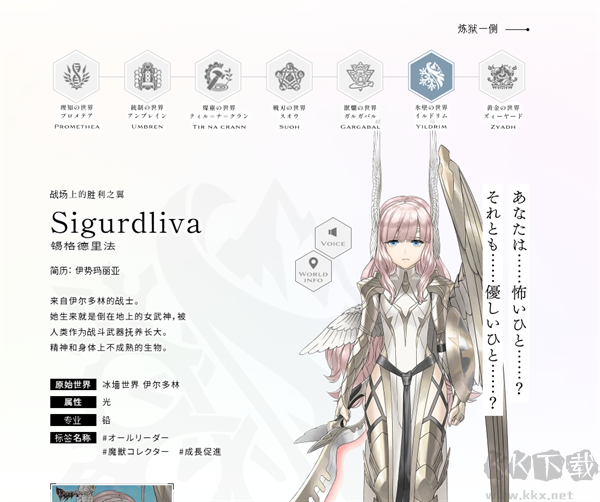 余烬物语最新版
