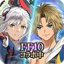 余烬物语最新版