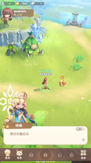 万灵之契最新版