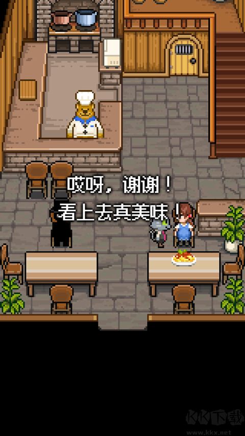 熊先生的餐厅解锁版