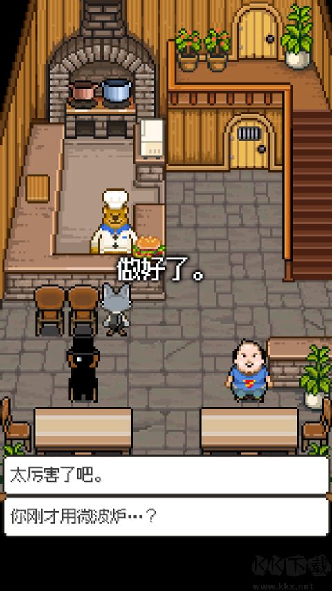 熊先生的餐厅解锁版