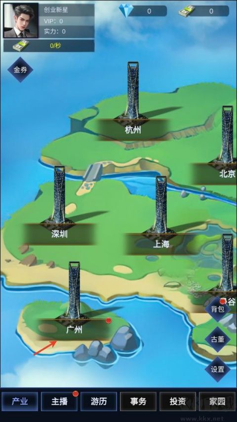 直播时代内置菜单版