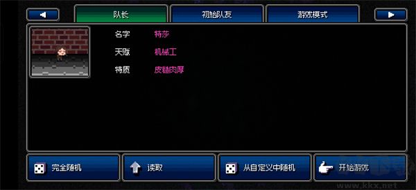 加拿大不归路