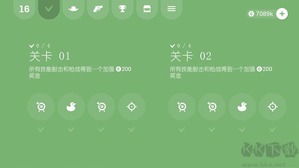 软糖射手无限金币版