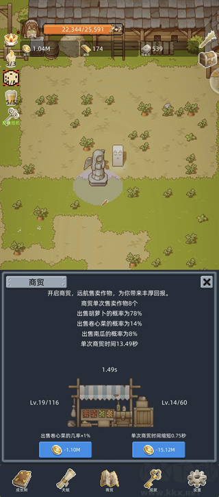 开荒