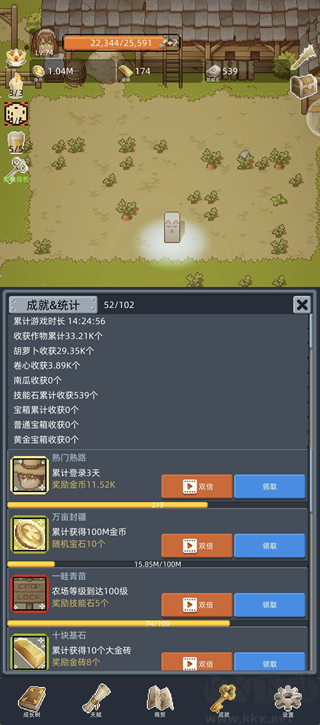 开荒