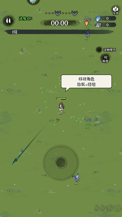 诛天剑侠最新版
