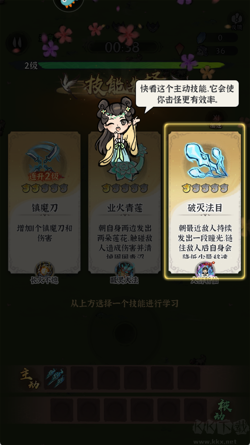 诛天剑侠最新版
