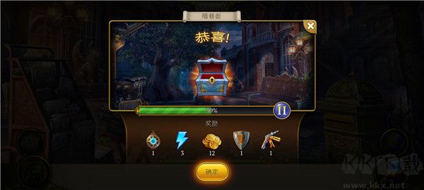 神秘之城寻物历险无限金币版