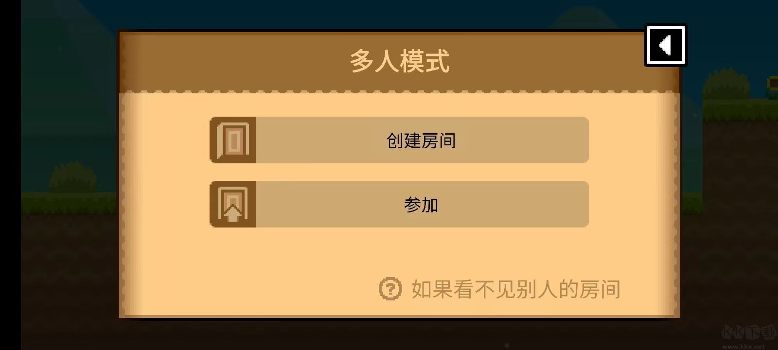 波古波古无限金币版
