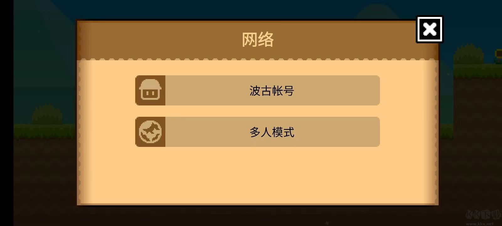 波古波古无限金币版