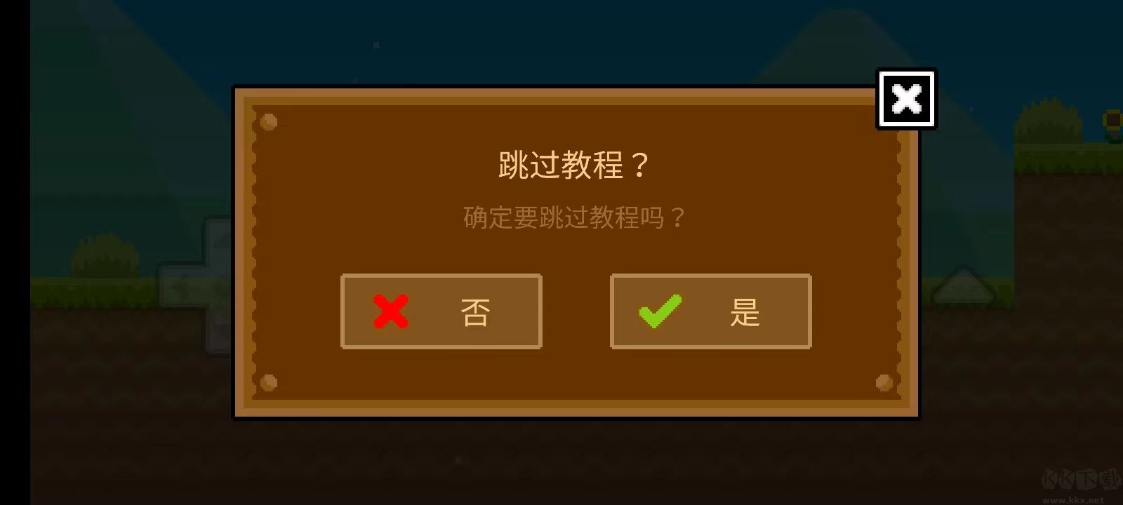 波古波古无限金币版