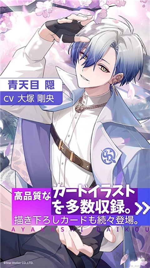 妖怪代行官网版