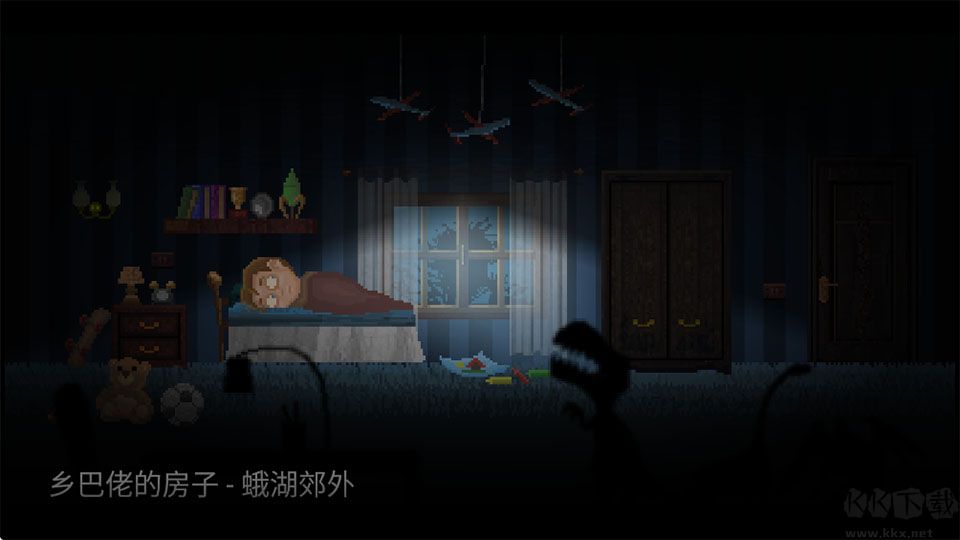 蛾湖诡谜