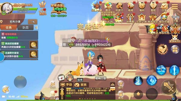 彩虹物语(0.05折1.5W免费版)