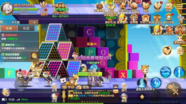彩虹物语(0.05折1.5W免费版)