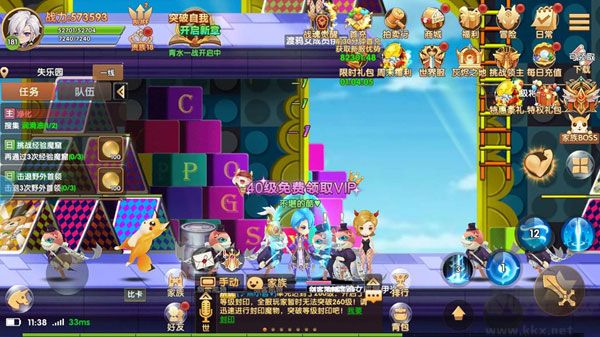 彩虹物语(0.05折1.5W免费版)