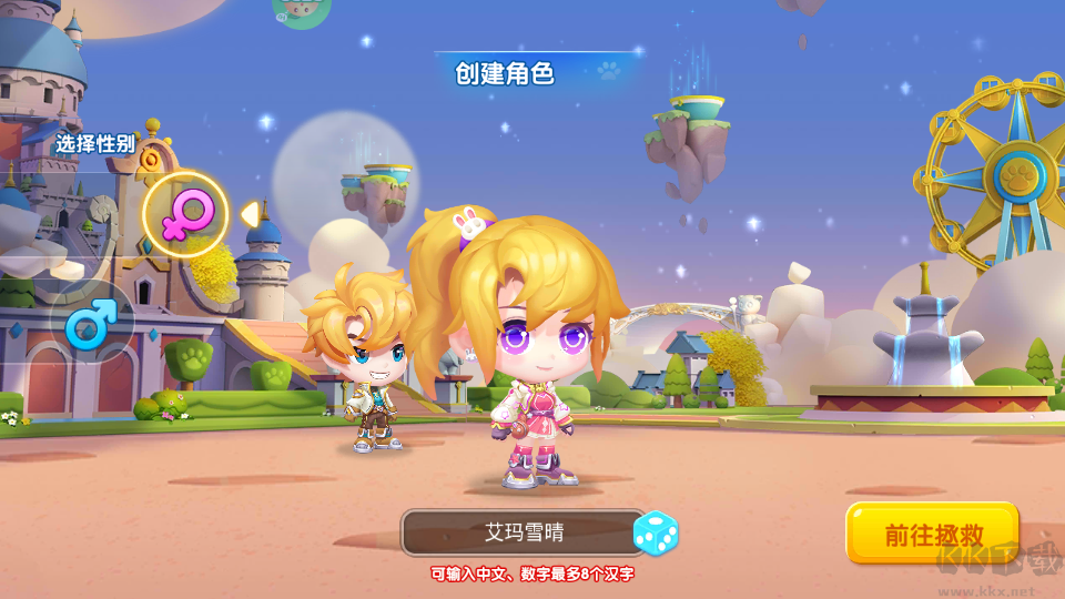 弹弹奇兵(0.05折)