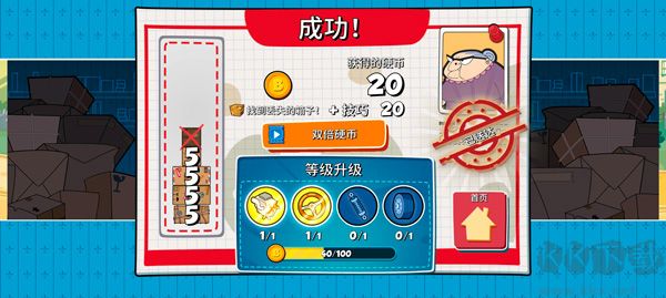 憨豆先生免费版