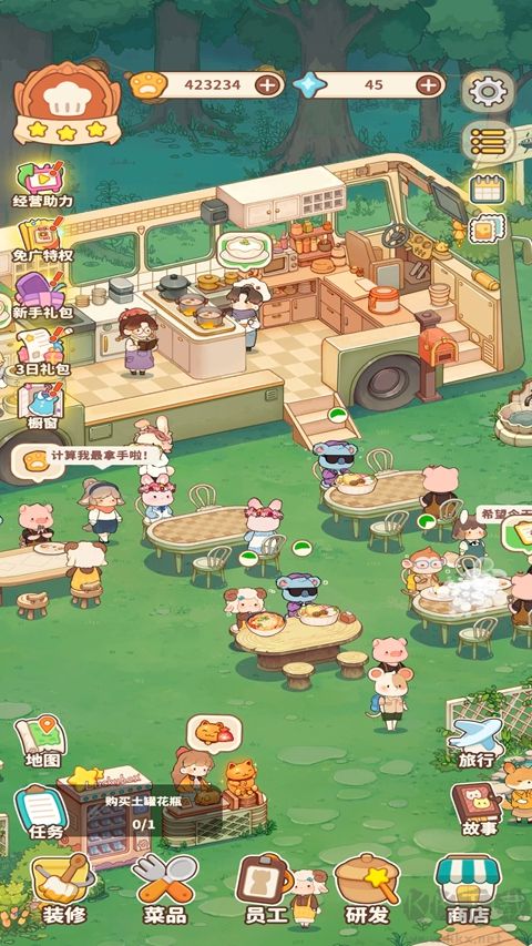 朵拉的露营餐车免广告版