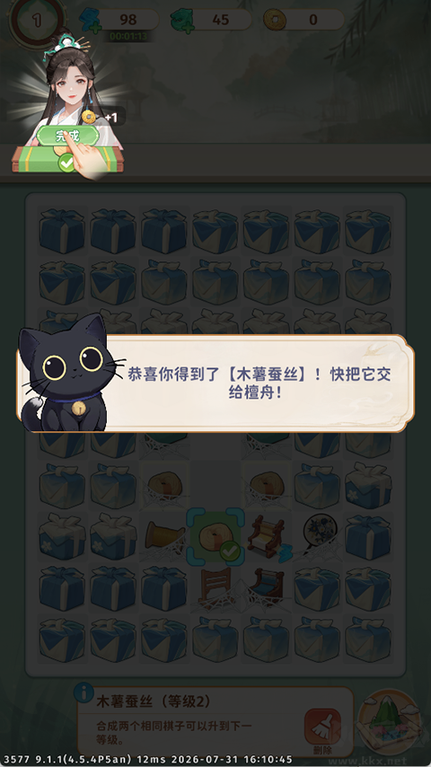 明月小镇无限体力版