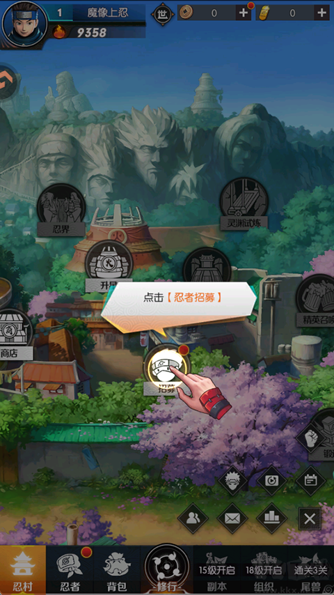 灵域传说