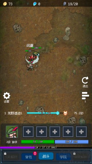 超维进化