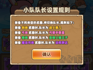 赛几传说