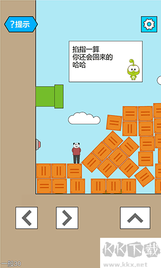 妙啊游戏