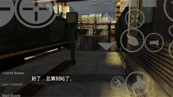 半条命2第一章手机版