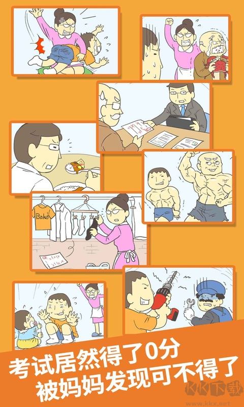 藏起试卷吧最新版