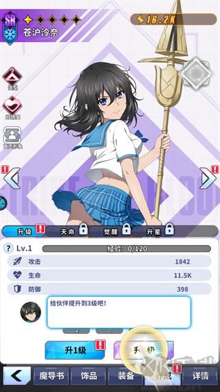 豆豆别嚣张(0.1折天天648代金券)
