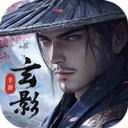 玄影折扣版