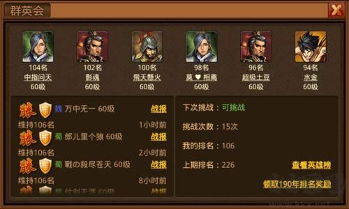 风云天下OL最新版