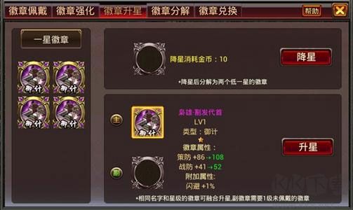 风云天下OL最新版