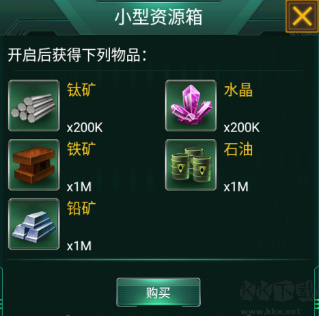 坦克风云OL最新版