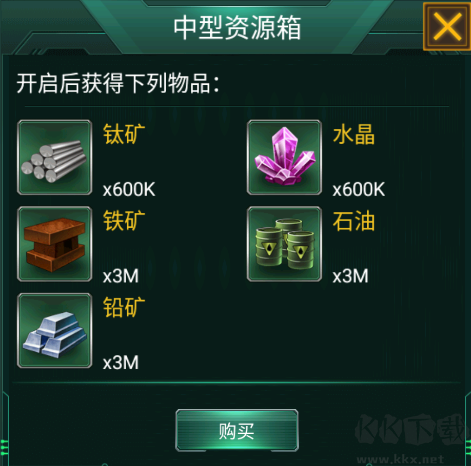 坦克风云OL最新版