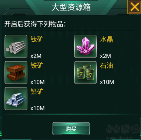 坦克风云OL最新版