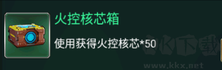 坦克风云OL最新版