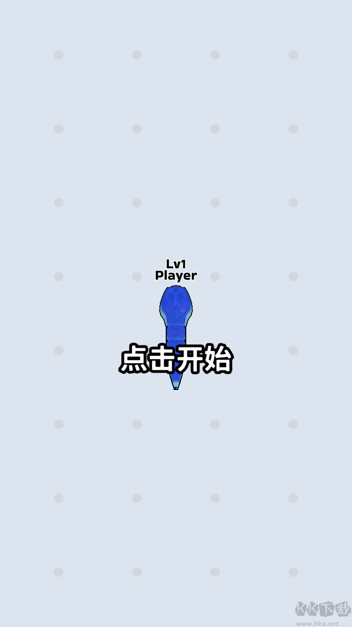 蛇王之战免广告版