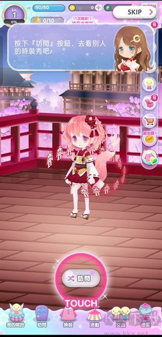 明星女孩时尚秀安卓版